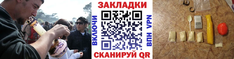 Где продают наркотики Северобайкальск ОМГ ОМГ зеркало  COCAIN  ГАШИШ  Канабис  Alpha-PVP 
