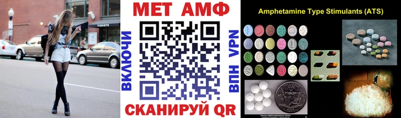 АМФ 97%  Северобайкальск 