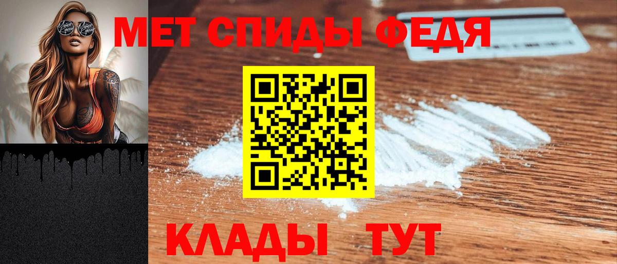 Amphetamine 97%  Вход с VPN  Северобайкальск 