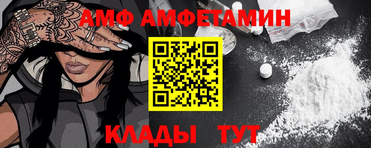 Северобайкальск  Вход с VPN  ТГК  ГАШ  Мефедрон кристаллы  COCAIN  Каннабис  НБОМе 