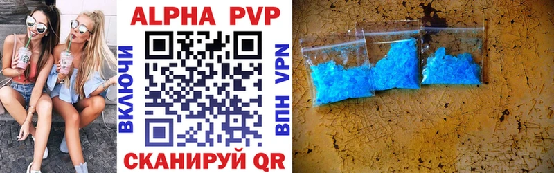 Alpha PVP мука Северобайкальск