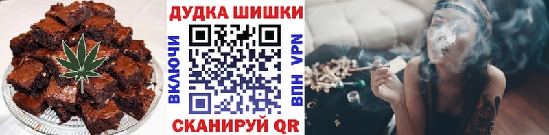 Cannafood марихуана  Северобайкальск 