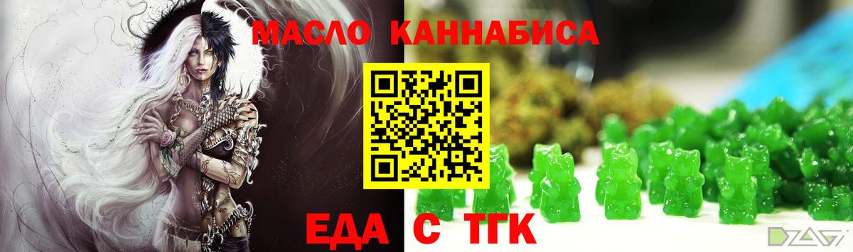 Canna-Cookies марихуана  Вход с VPN  Северобайкальск 