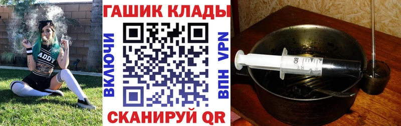 Гашиш гашик Северобайкальск