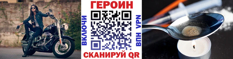 наркошоп  Северобайкальск  Героин герыч 