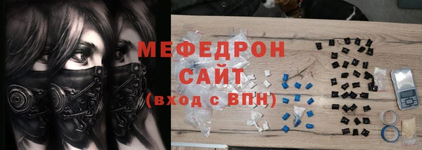 молекула духа Сосновый Бор