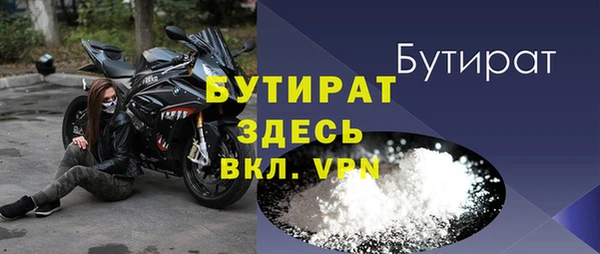 кокаин Бронницы