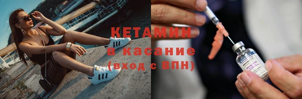 меф Бугульма