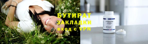 MESCALINE Сосновоборск