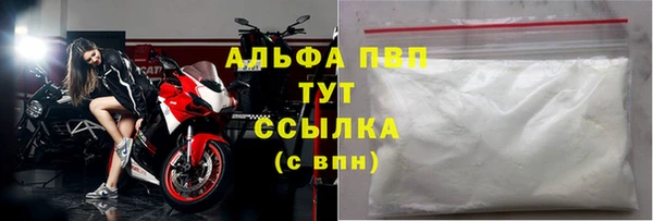 прущая мука Верхний Тагил
