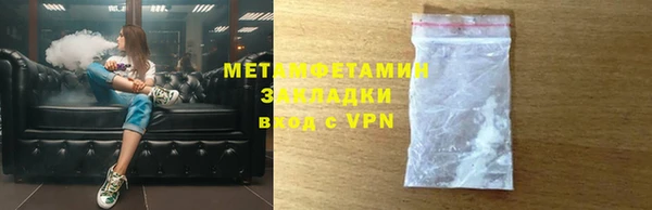 кокаин Бронницы