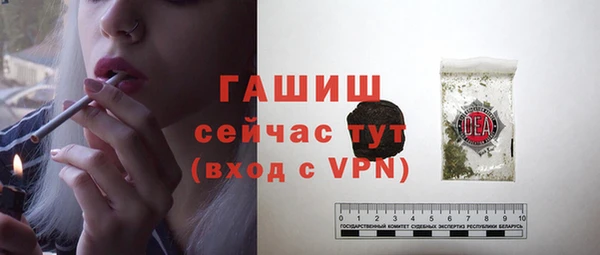кокаин Бронницы