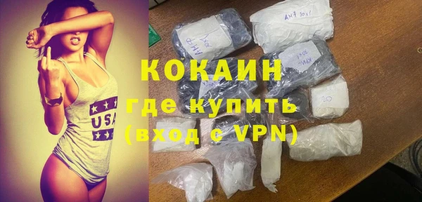кокаин Бронницы