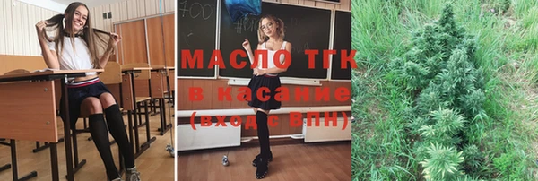 прущая мука Верхний Тагил