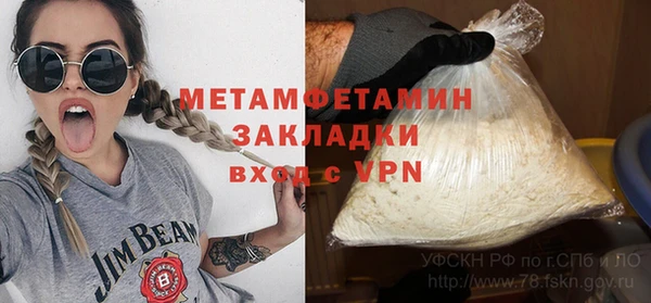 кокаин Бронницы