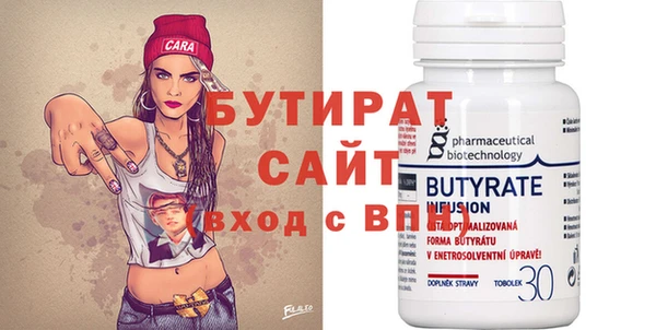 меф Бугульма