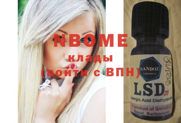 кокаин Бронницы