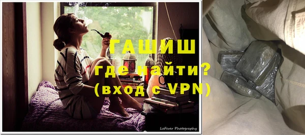 кокаин Бронницы