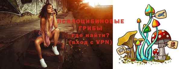 кокаин Бронницы