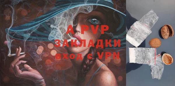 меф Бугульма