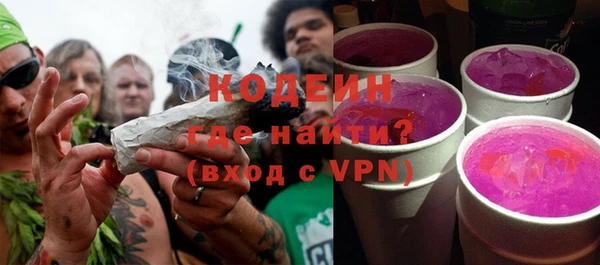 кокаин Бронницы