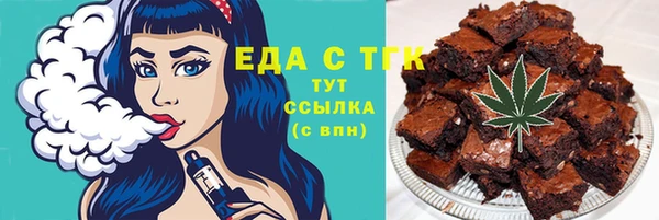 мяу мяу кристалл Дедовск