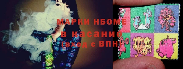 2c-b Верхнеуральск