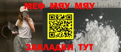 каннабис Пушкино