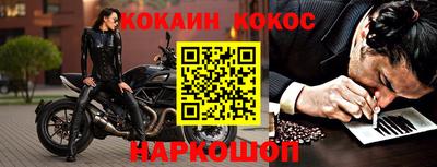 альфа пвп Пыть-Ях