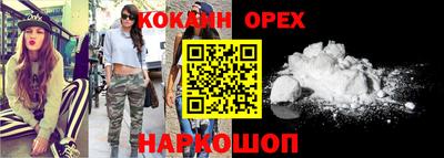 каннабис Пушкино