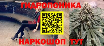 каннабис Пушкино