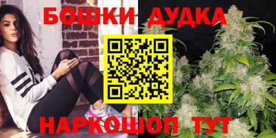 каннабис Пушкино