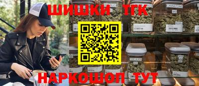 каннабис Пушкино