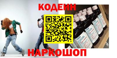 альфа пвп Пыть-Ях