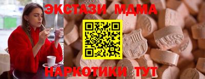 альфа пвп Пыть-Ях