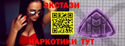 альфа пвп Пыть-Ях
