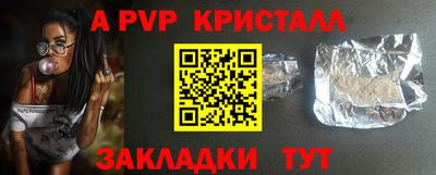 скорость Пугачёв