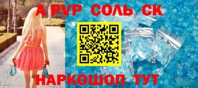 скорость Пугачёв