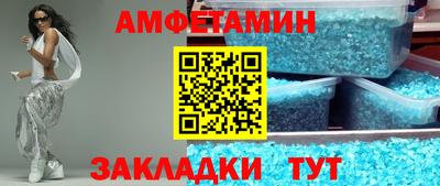 альфа пвп Пыть-Ях