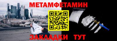 каннабис Пушкино