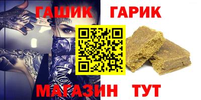 каннабис Пушкино