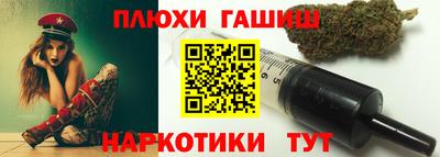 каннабис Пушкино