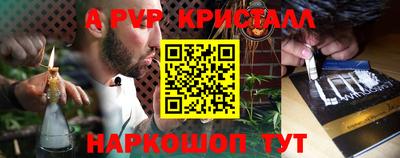 каннабис Пушкино