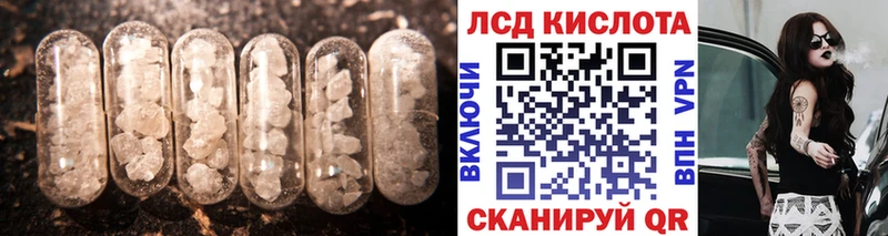 LSD-25 экстази ecstasy Северобайкальск