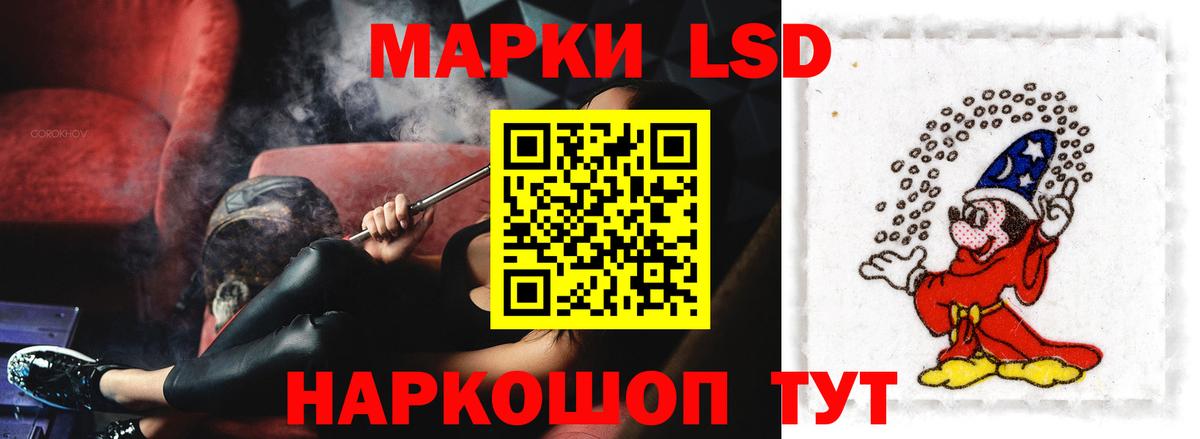 Лсд 25 экстази кислота  Лсд 25 экстази кислота  Вход с VPN  Северобайкальск 