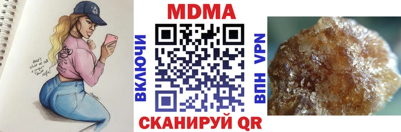 наркота  Северобайкальск  МДМА VHQ 