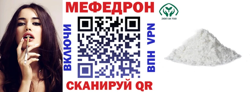 Меф VHQ  kraken tor  Северобайкальск 