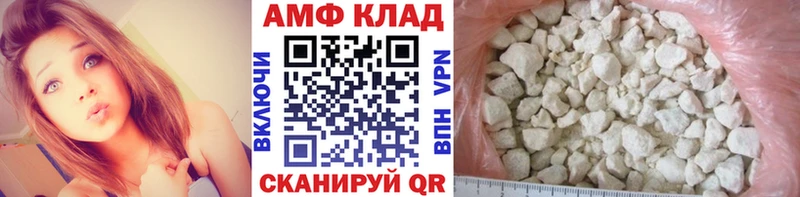 МЕТАМФЕТАМИН мет  хочу   Северобайкальск 