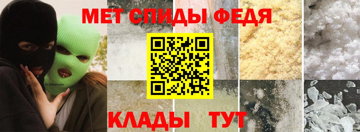 Первитин Декстрометамфетамин 99.9% Северобайкальск