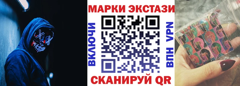Наркотические марки 1,5мг  сайты даркнета официальный сайт  Северобайкальск 